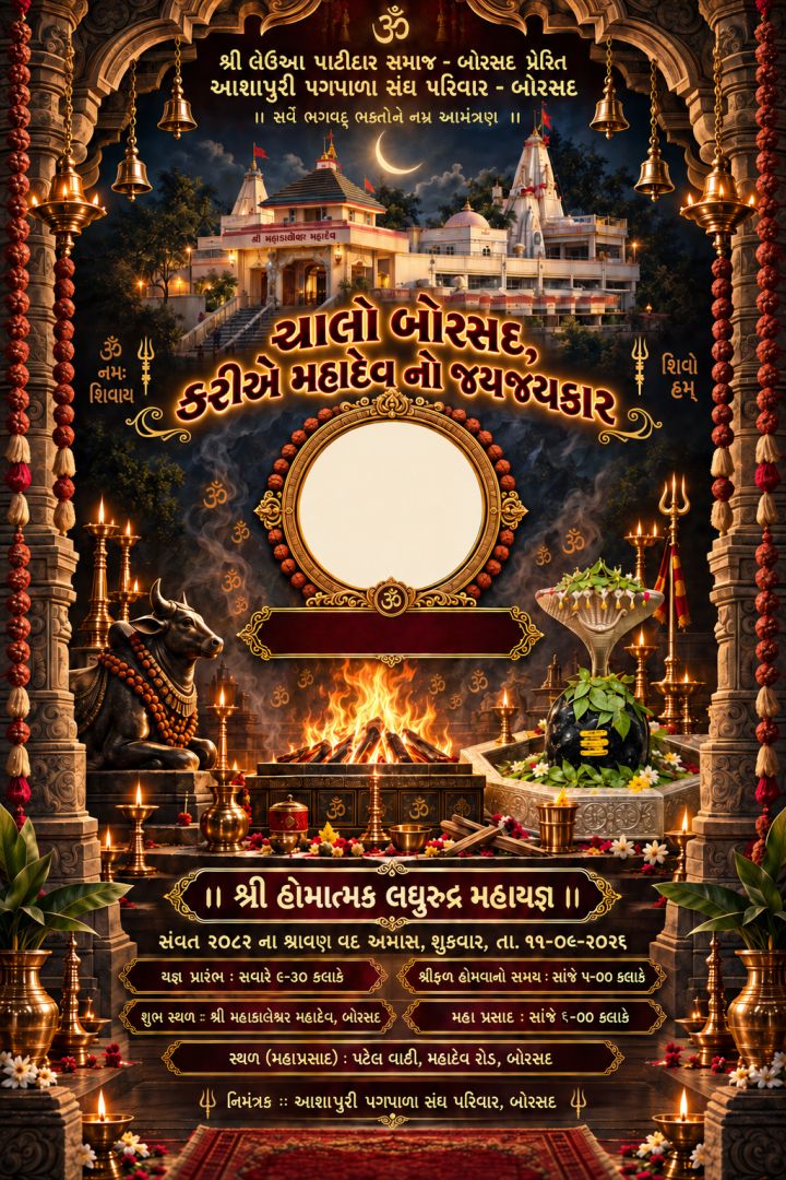 ઇવેન્ટ પોસ્ટર ટેમ્પ્લેટ